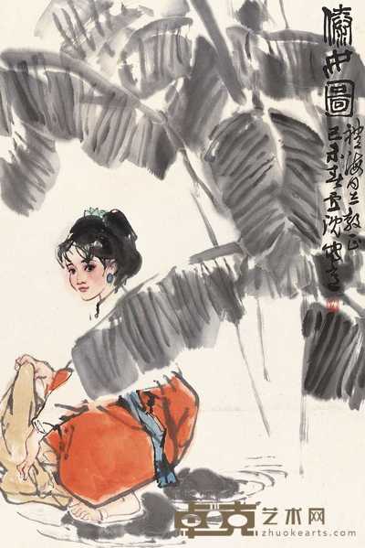 卢沉 傣女 镜心 67×45cm